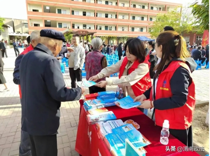 富平县开展平安建设宣传活动。