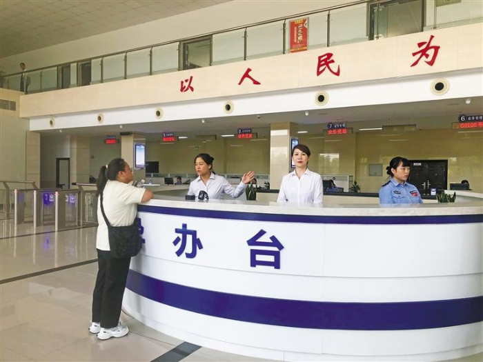 微信图片_20240527145022