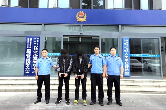 华州公安破获盗窃车内财物案。