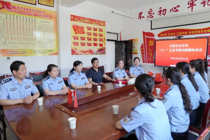 合阳公安组织开展“叩响心灵窗口，点亮希望梦想”主题公益活动。