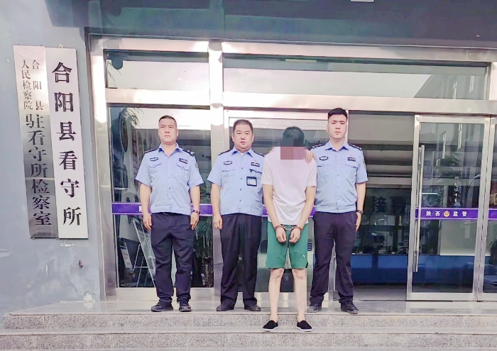 合阳公安抓获一名网上逃犯.
