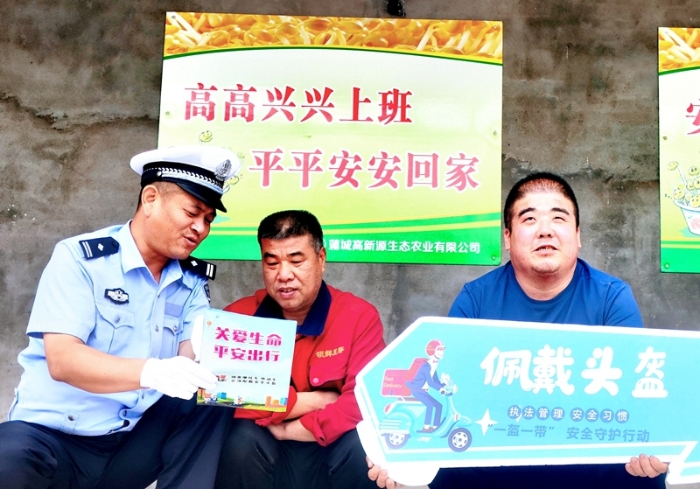 蒲城公安交警走进企业开展“安全生产月”宣传教育活动。