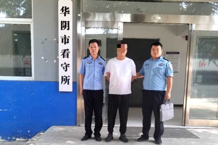 华阴公安玉泉派出所抓获一名网上逃犯。