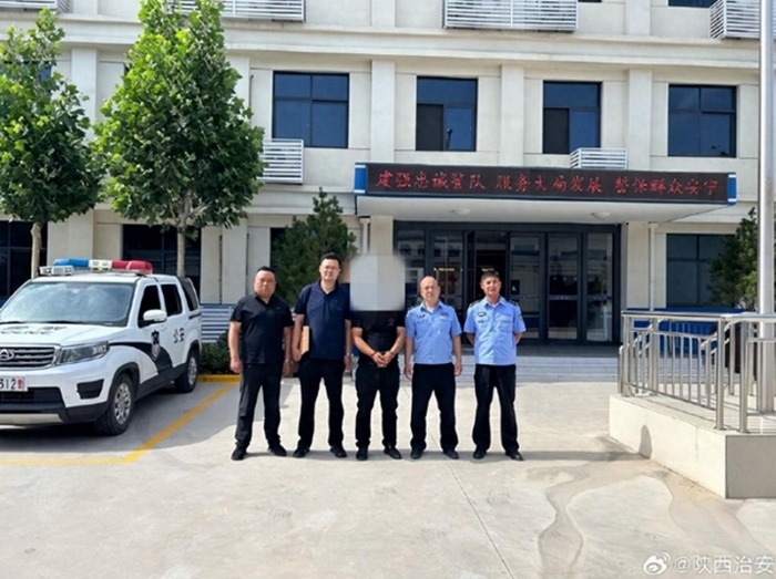 富平公安抓获一名网上逃犯。