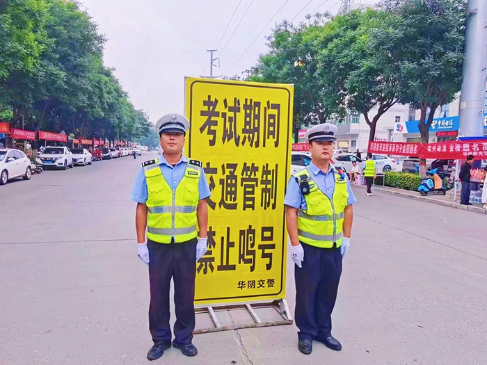 高考首日 华阴交警全力以赴为考生保驾护航。