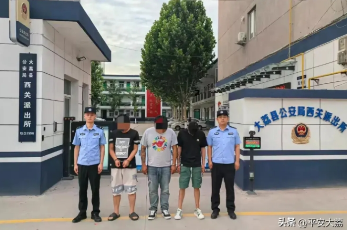 大荔公安抓获酒后闹事男子。