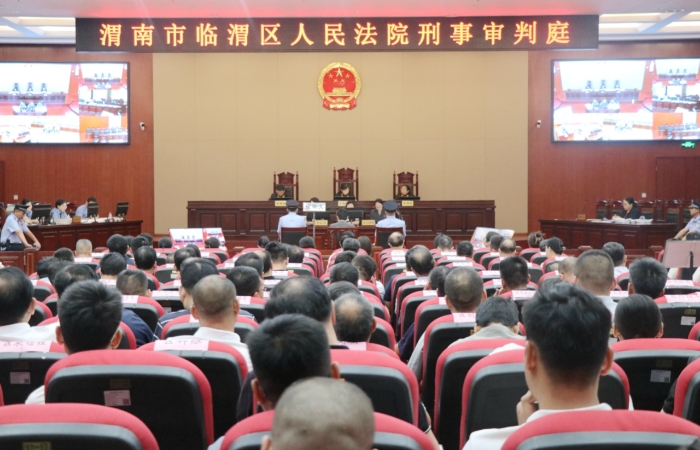 临渭法院公开开庭审理一起职务犯罪案件。