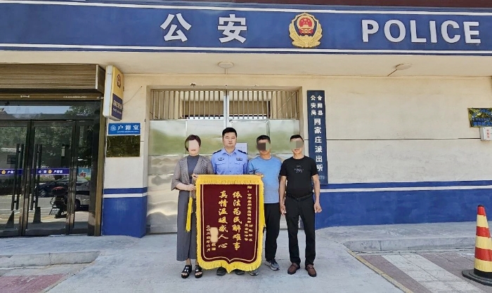 合阳公安挽回群众损失获赠锦旗。
