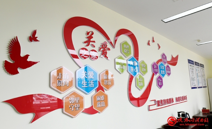 临渭区心理健康服务中心大厅。记者 许艾学 摄