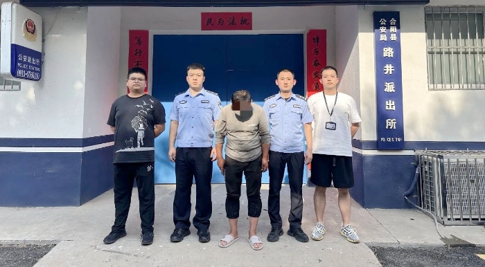 涉嫌电信诈骗逃犯在合阳落网.