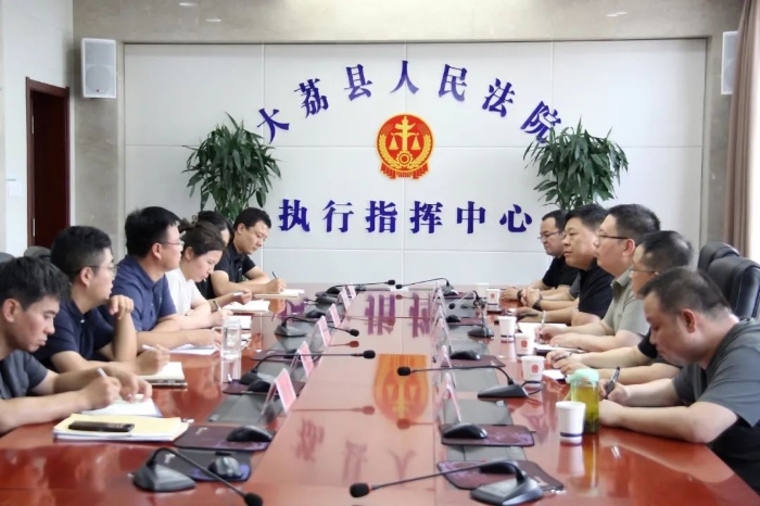 蒲城法院与大荔法院开展民事调解及交叉执行工作交流座谈会。