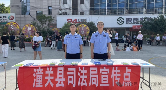 潼关司法局开展“携手相助，让救助更有温度”宣传活动。