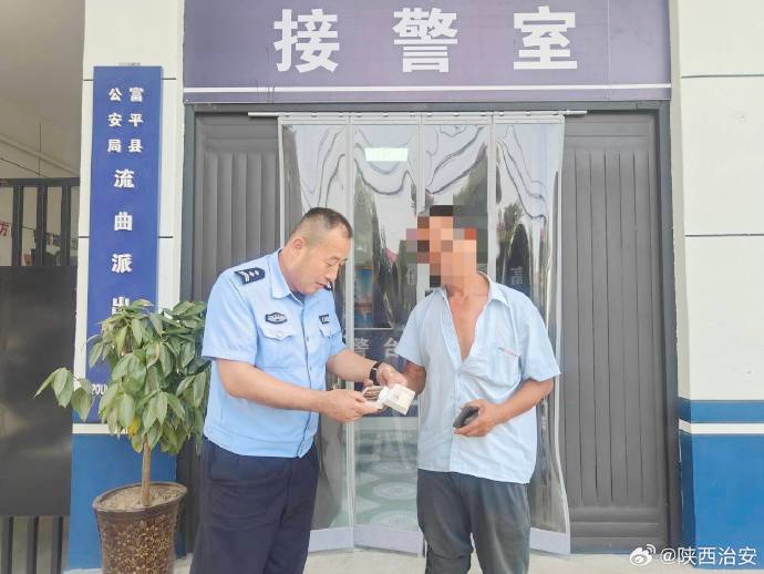 富平群众主动上交子弹除隐患。