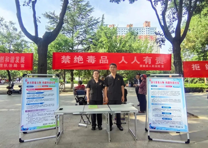 澄城法院开展禁毒宣传活动。