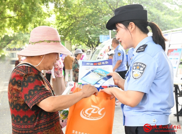 6月26日，临渭区禁毒委联合23个成员单位在中心广场开展“6•26”国际禁毒日宣传活动。记者 郝豆 摄