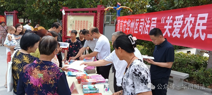 华州区司法局开展“关爱农民工”普法宣传活动。
