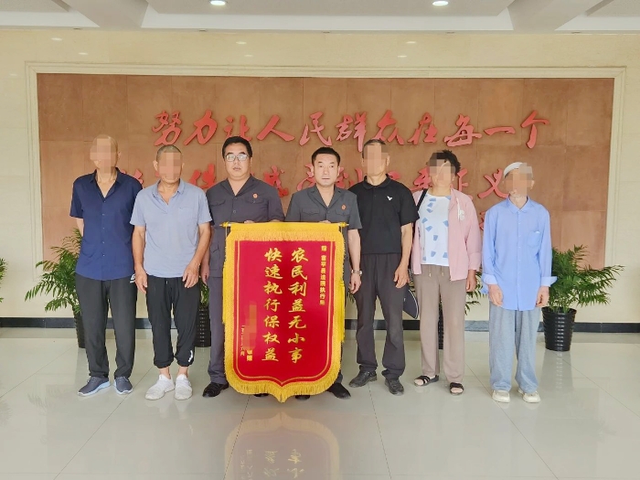 富平法院成功执行完毕农民工追索劳动报酬纠纷案件获赠锦旗。