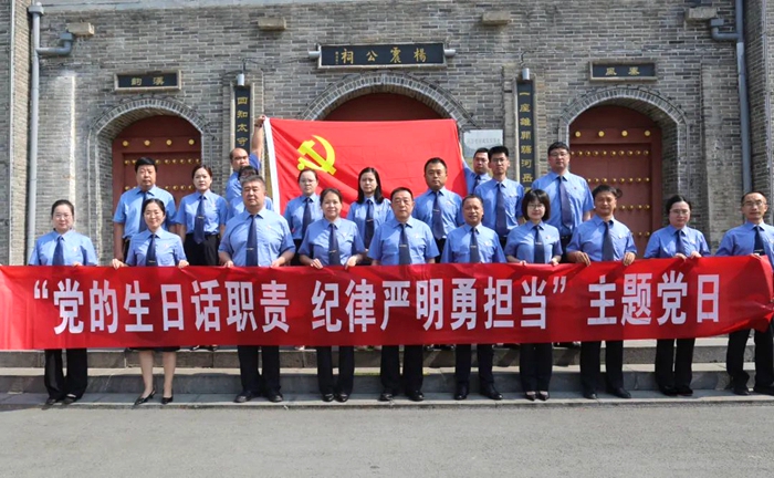 渭南市检察院公益诉讼检察部党支部联合潼关县检察院开展主题党日活动。