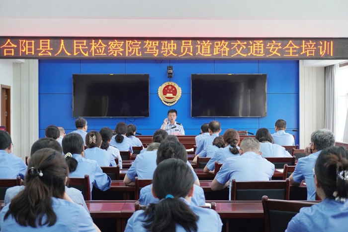 合阳县人民检察院开展交通安全培训。