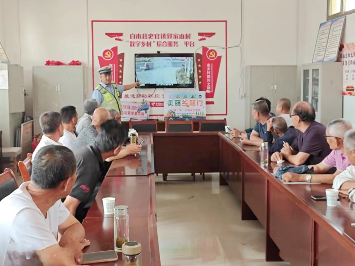 白水公安交警深入农村开展夏季交通安全宣传。