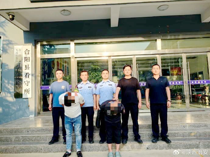 合阳公安成功破获一起故意伤害他人案.