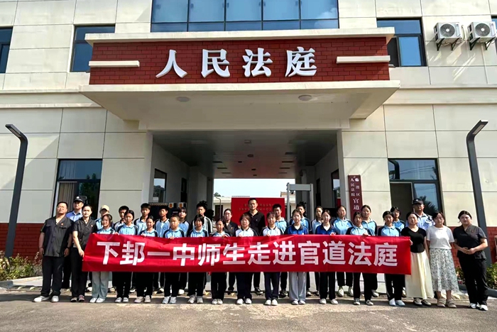 临渭法院管道法庭邀请师生零距离了解法院工作。