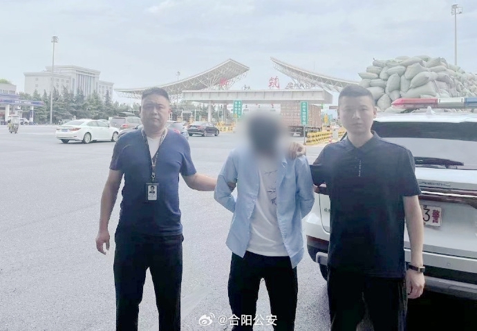 男子帮诈骗分子取钱被合阳警方抓获。