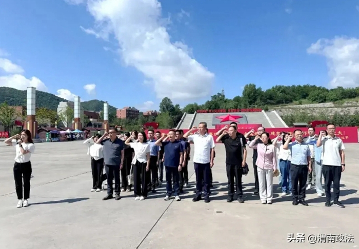 渭南市司法局机关党委组织开展“传承红色基因 践行初心使命”学习活动。