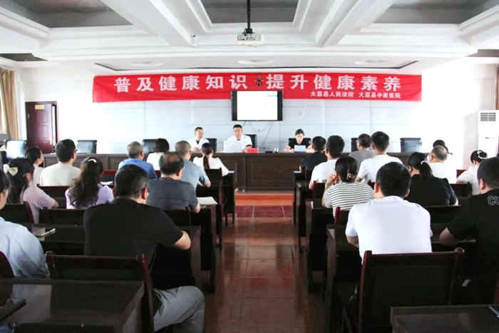 大荔法院特邀县中医医院骨科医生讲授健康知识讲座。