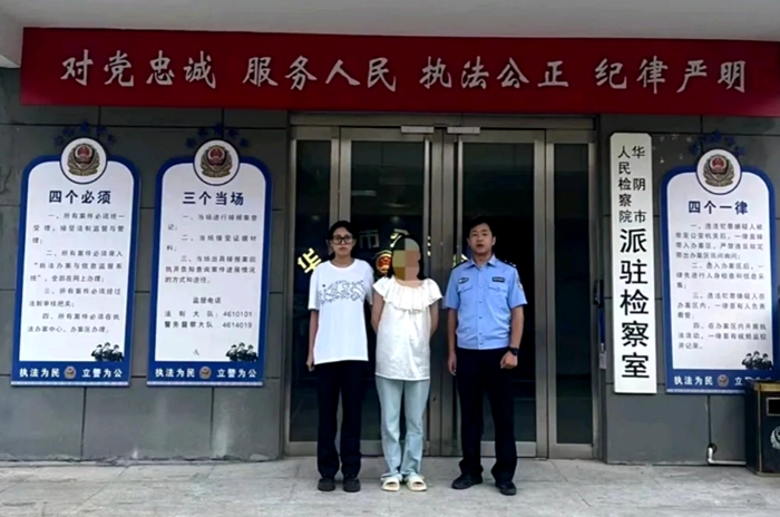 华阴公安巡特警成功抓获一名网上在逃人员。