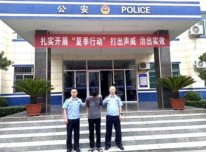 足浴消费露马脚，蒲城民警迅速出击擒逃犯。