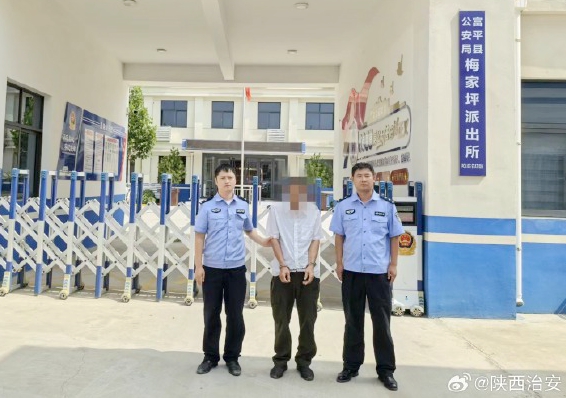 富平公安破获盗窃案件。
