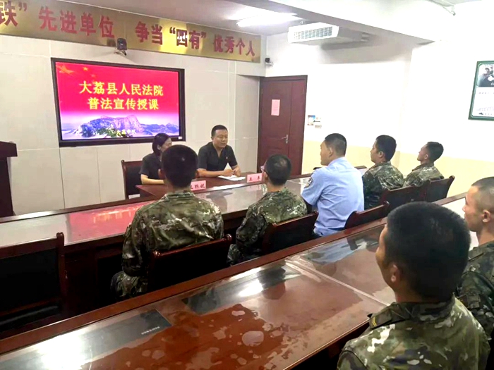 大荔法院干警走进大荔武警中队开展法治宣讲活动。