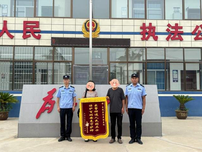 7月12日，仇大爷家人向蒲城县公安局洛滨派出所送锦旗，感谢民警对仇大爷的救助。