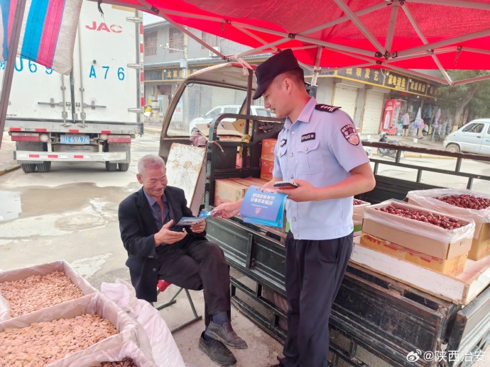 合阳公安走进集会宣传反诈知识.