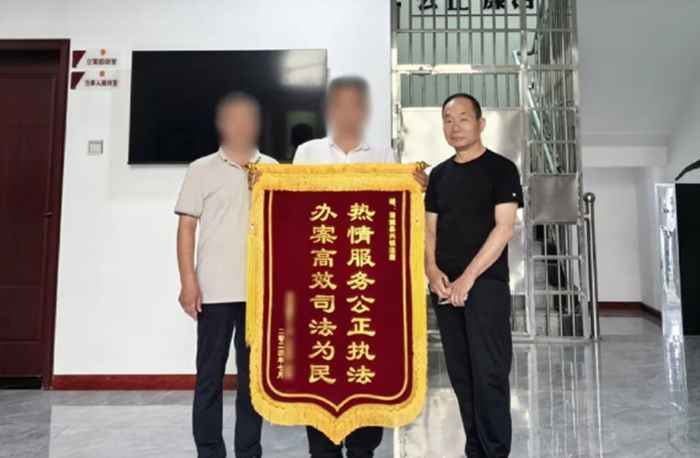 近日，一位当事人步入蒲城法院兴镇法庭，将一面鲜红的锦旗送到了调解员老张手里，以此表达对蒲城法院公正高效办案的谢意。