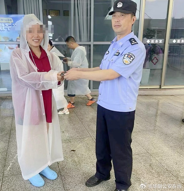 华阴公安帮游客找回丢失手机.