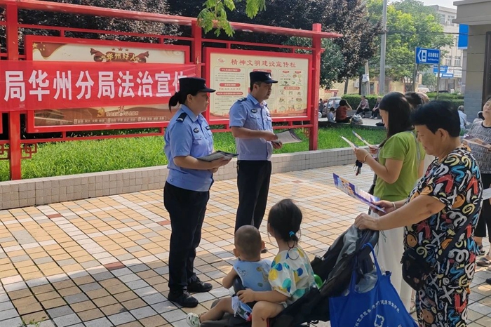 7月18日上午，渭南市公安局华州分局法制大队在少华广场开展“夏季行动”普法宣传活动。