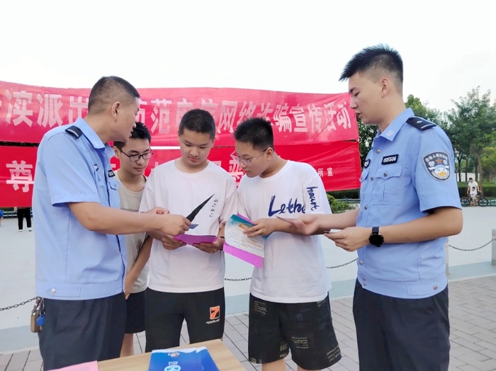 潼关县公安局岳渎派出所积极开展防电诈宣传及扫黑除恶宣传活动.
