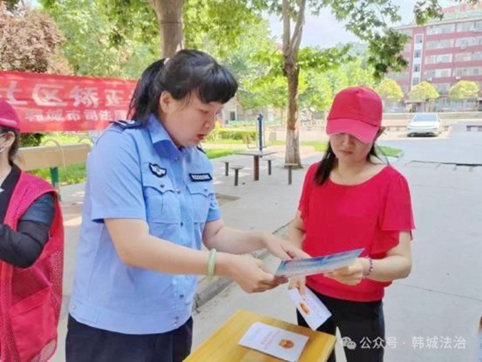 韩城市司法局金城司法所在辖区社区开展普法宣传活动。