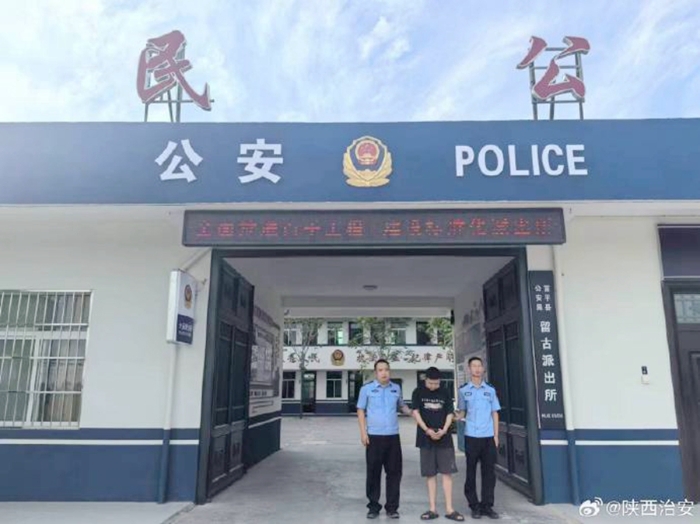 富平公安留古派出所连续抓获网上逃犯。