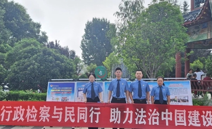 潼关县人民检察院开展“行政检察与民同行”宣传活动。