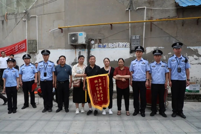 微信图片_20240723180244