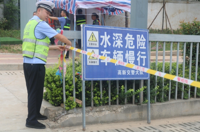 高新交警大队开展防汛应急救援演练。