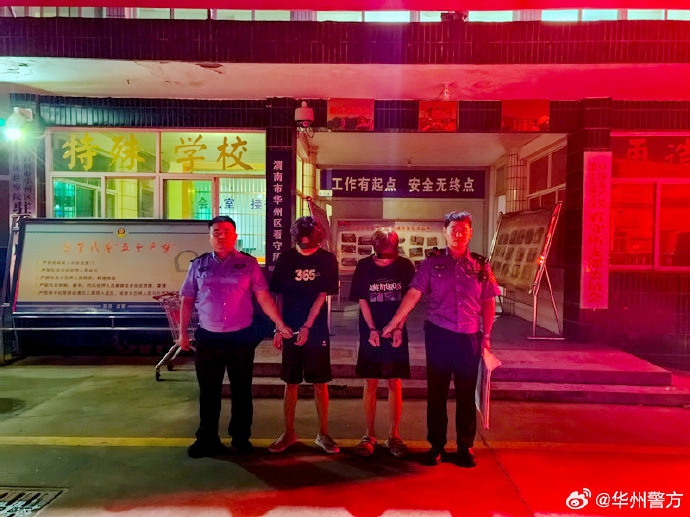 华州公安快速破获入室盗窃案.