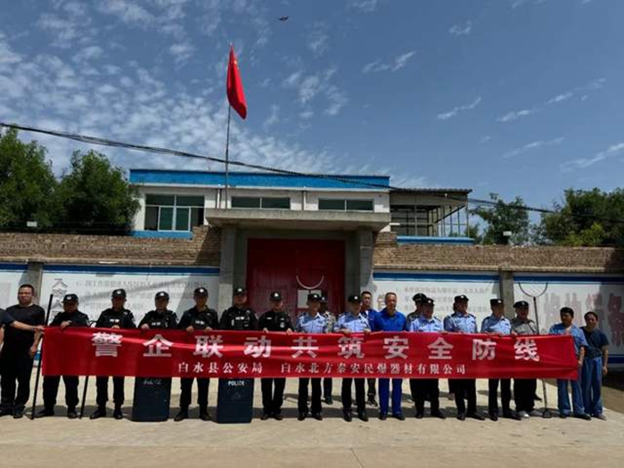 白水警企联动，开展反恐应急演练。