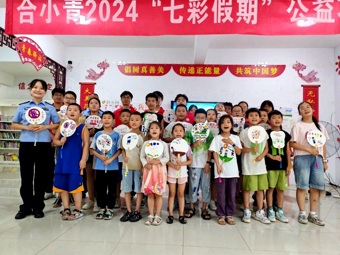 白水公安为小朋友们开展了一场别开生面的禁毒宣传活动。