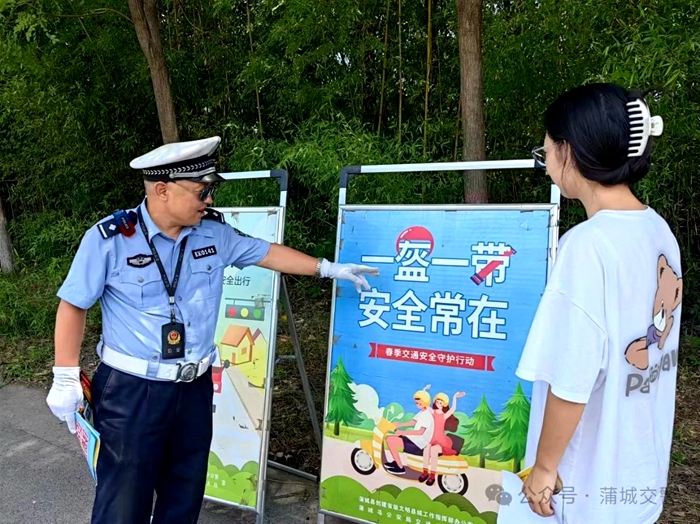 蒲城公安交警开展自驾游文明交通倡导活动。