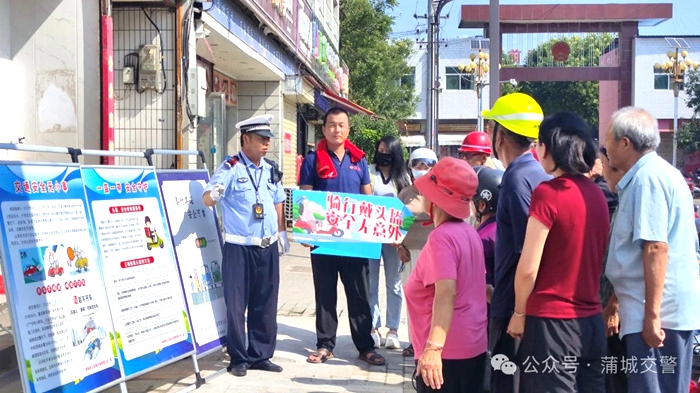 蒲城公安交警利用“马路学堂”开展交通安全宣传活动。