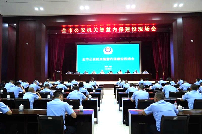 微信图片_20240804174105